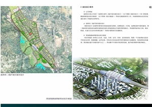 城市、城鎮、新農村與鄉村旅游 園林景觀設計方案及項目策劃資料指南